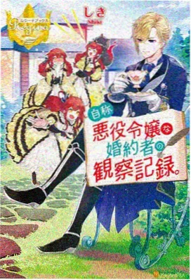 惩罚游戏角色 狂牙